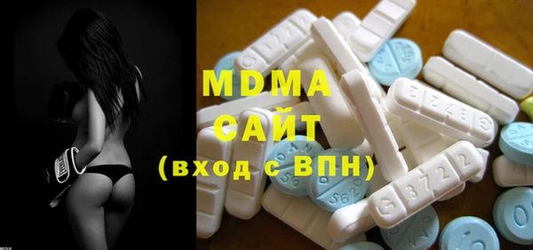 MDMA Premium VHQ Верея